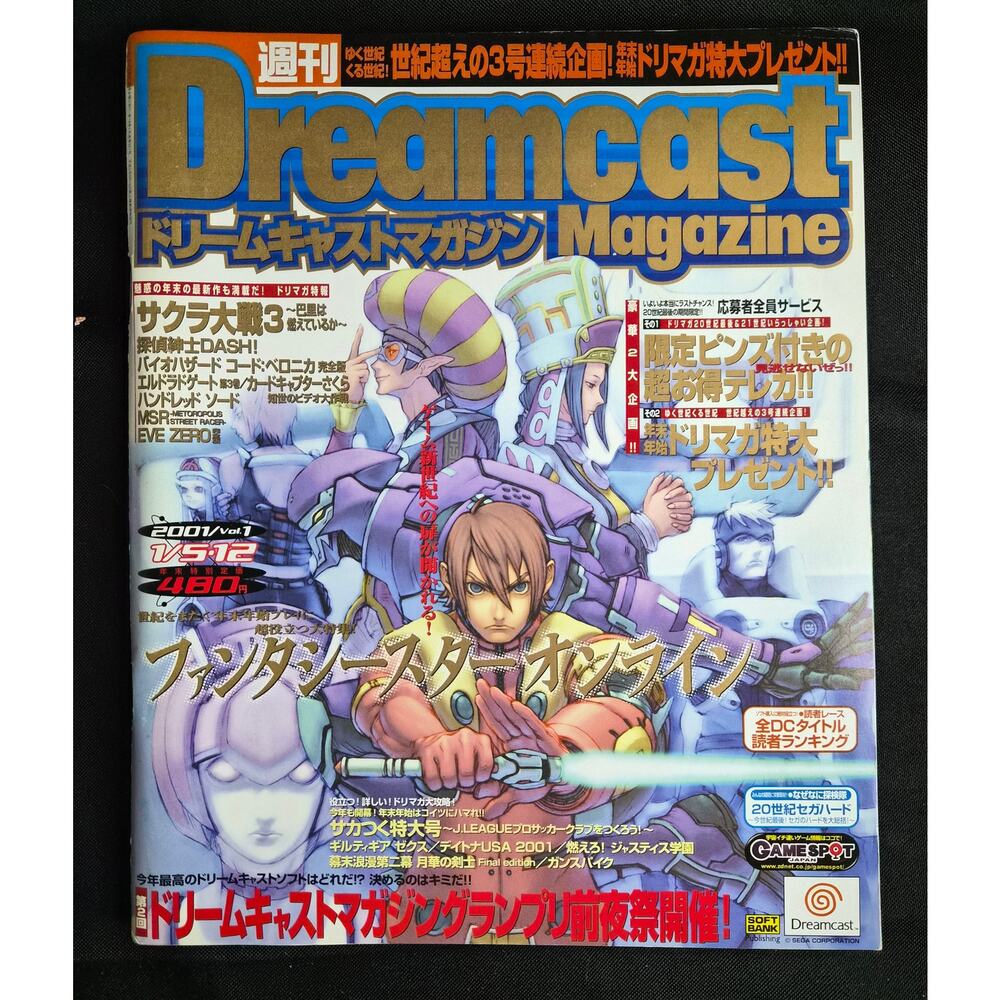 Dreamcast Magazine vol 1 Jan 2001 Phantasy Star Online Japan Import Video Games